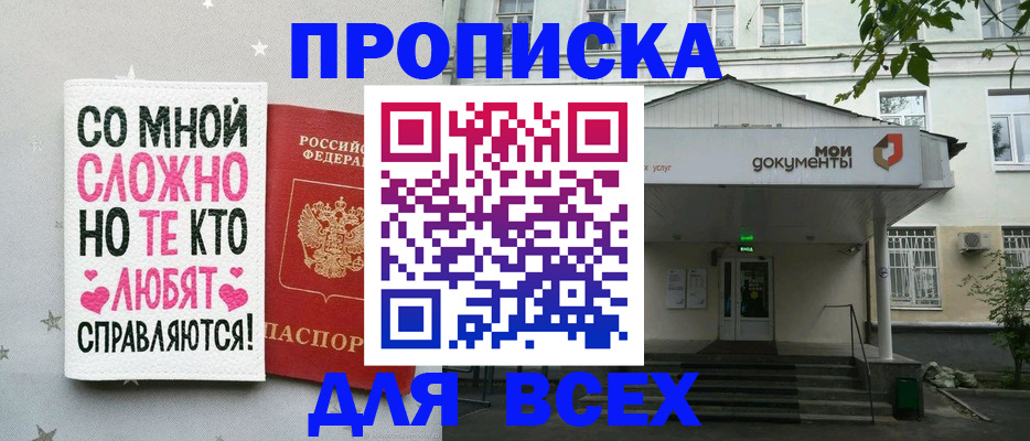 миграционный учет в Кимовске