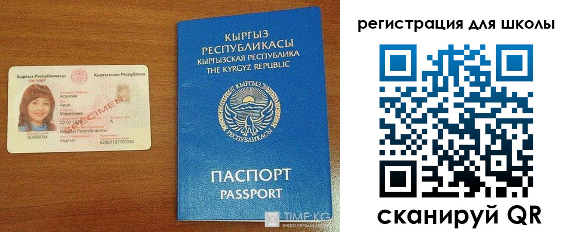 временная регистрация 2025 в Кимовске