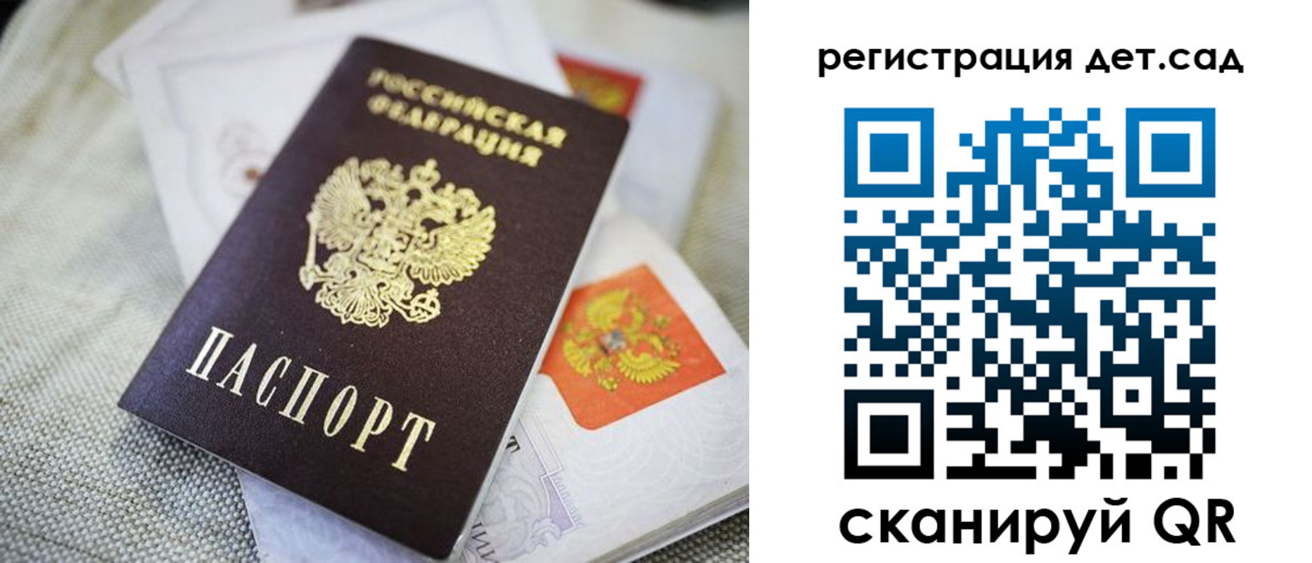 временная регистрация адрес в Кимовске
