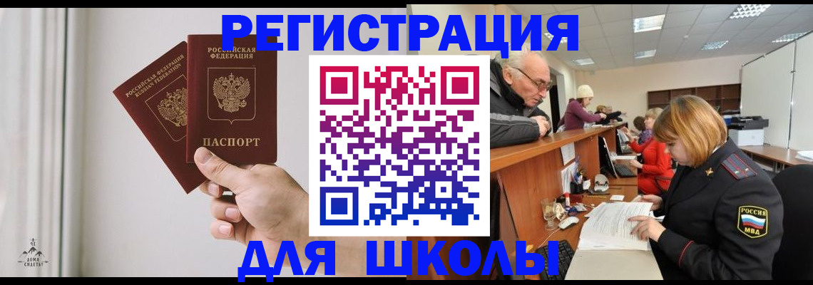 пропишу в квартире в Кимовске