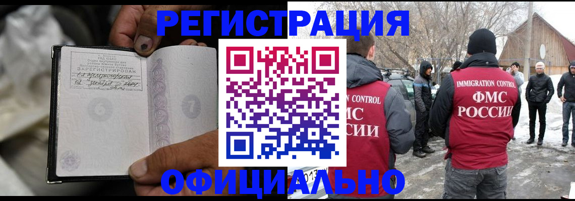 прописка для кредита в Кимовске
