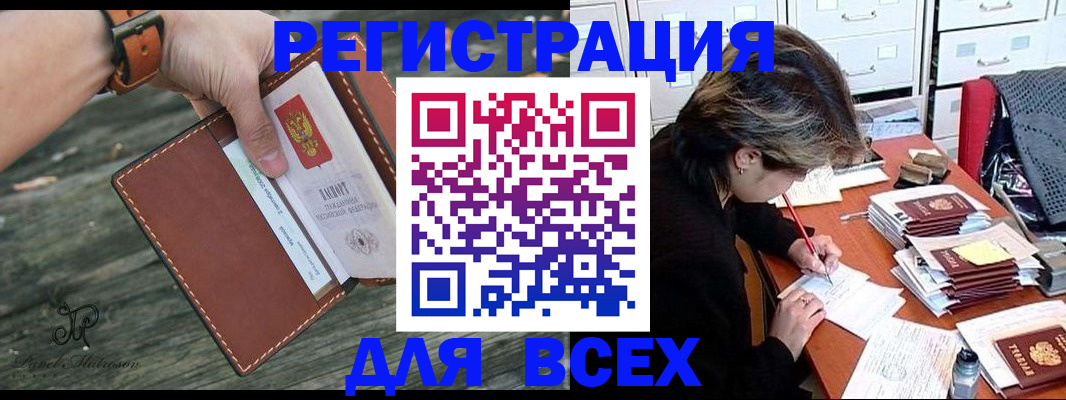 прописка поиск в Кимовске